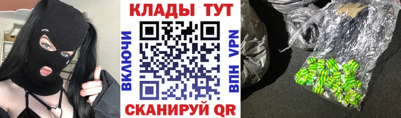 Купить наркотики цена Приволжск COCAIN 