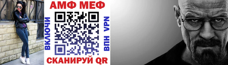Amphetamine 97%  Приволжск 