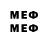 Меф mephedrone __XI_ _