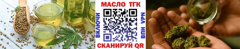 купить  цена  Приволжск  OMG вход  Печенье с ТГК марихуана 