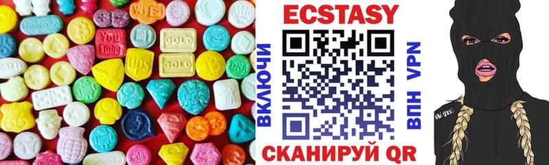 Ecstasy TESLA  хочу наркоту  Приволжск 