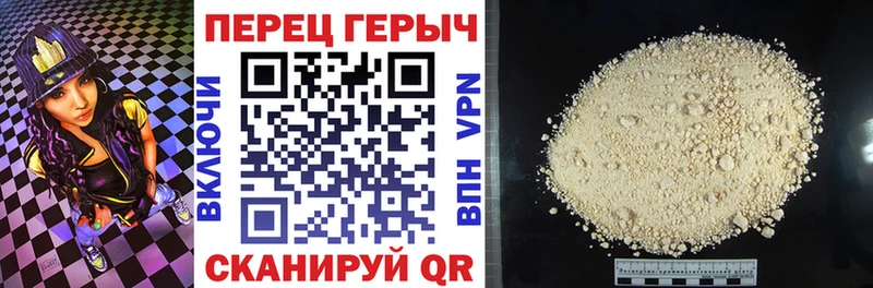 ОМГ ОМГ ССЫЛКА  Приволжск  ГЕРОИН белый 