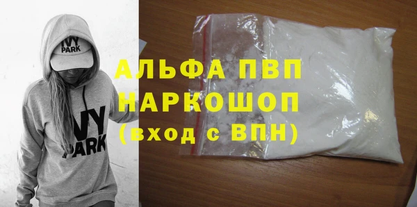 мет Абаза