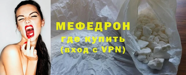 скорость mdpv Абдулино
