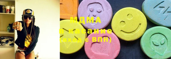 соль ск Абинск