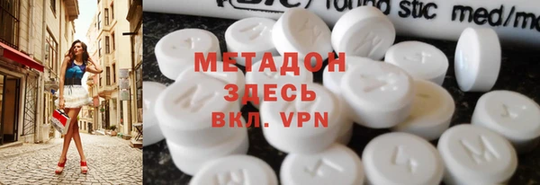 ALPHA-PVP Нефтекумск