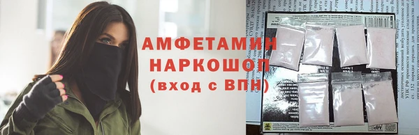 мет Абаза