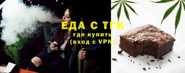 бошки Нефтегорск