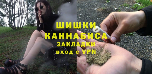 мет Абаза