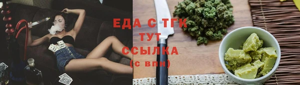 соль ск Абинск