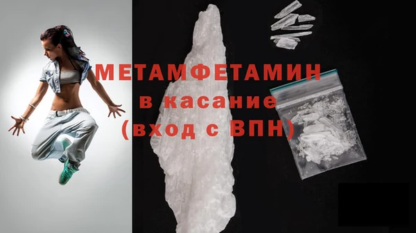 скорость mdpv Абдулино
