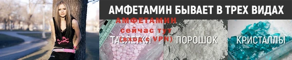 соль ск Абинск
