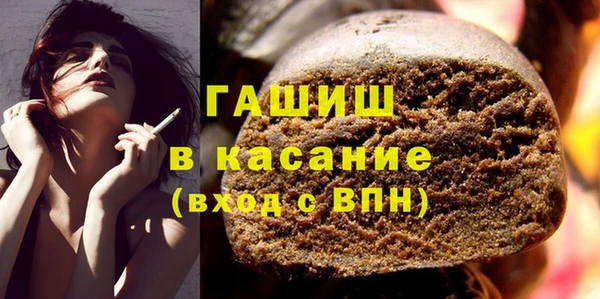 соль ск Абинск