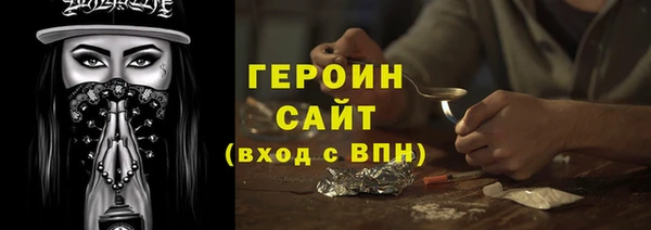 соль ск Абинск