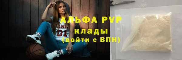 мет Абаза
