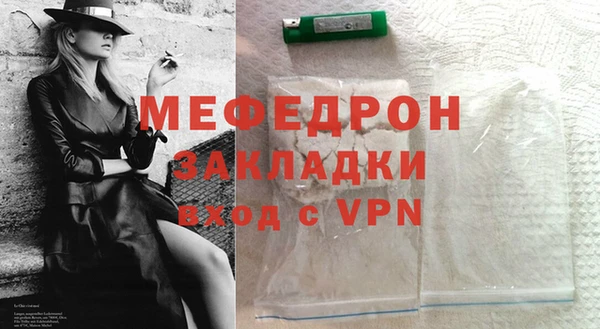 скорость mdpv Абдулино