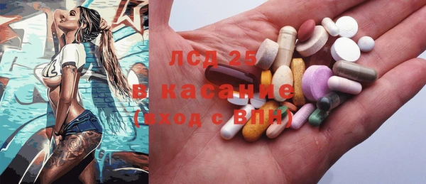 ALPHA-PVP Нефтекумск