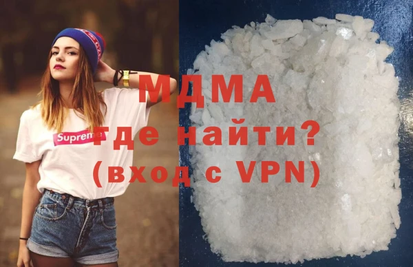скорость mdpv Абдулино