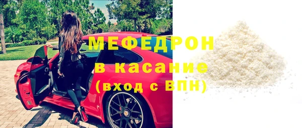 ALPHA-PVP Нефтекумск