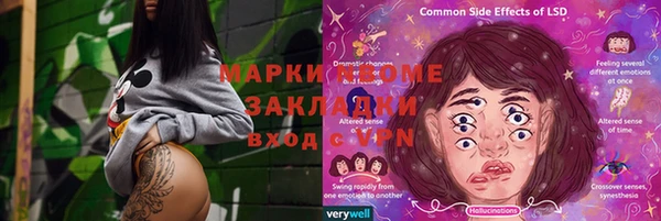 мет Абаза