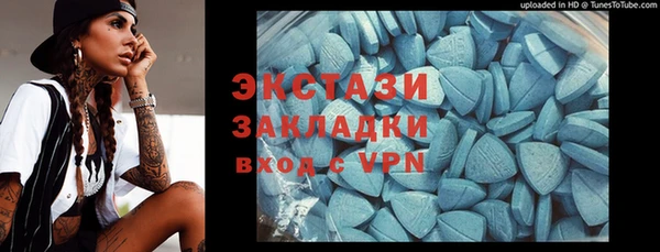 мет Абаза