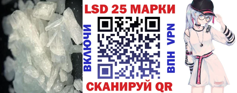 LSD-25 экстази ecstasy  OMG как зайти  Приволжск  где можно купить  