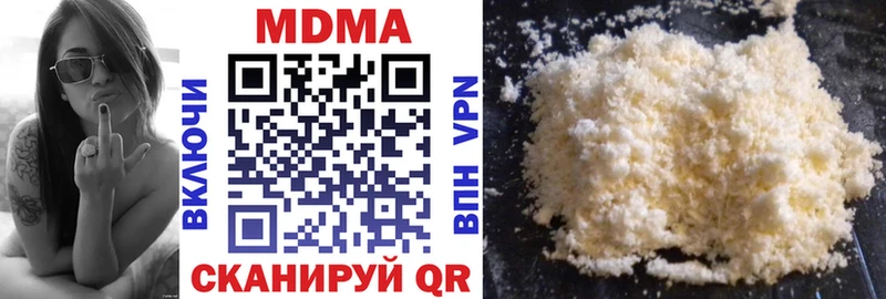 где продают наркотики  Приволжск  mega ССЫЛКА  маркетплейс какой сайт  MDMA crystal 