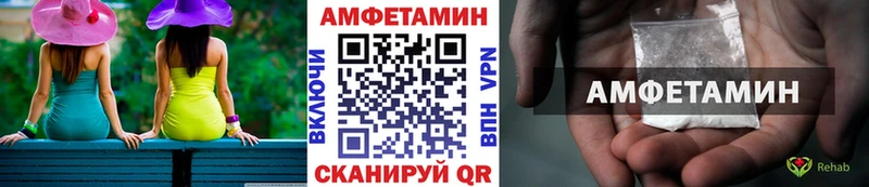 Первитин пудра  Приволжск 