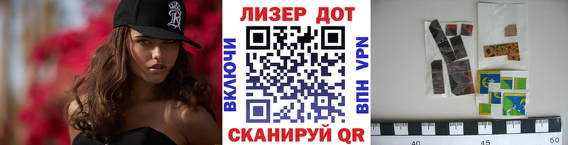 Наркотические марки 1,5мг купить Приволжск