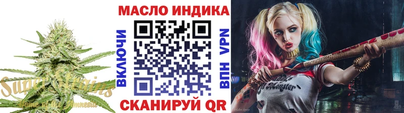 дарнет шоп  OMG зеркало  Дистиллят ТГК жижа  Приволжск 