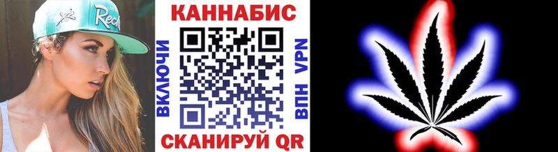Шишки марихуана план Приволжск